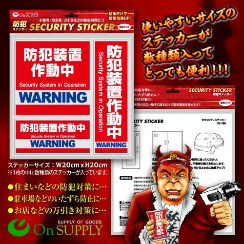 �������ƥ������ƥå��� ���������ֺ�ư��� 3�糧�å� OS-180