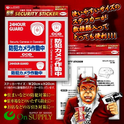 �������ƥ������ƥå��� �����ȥ�����ư��� 3�糧�å� OS-181