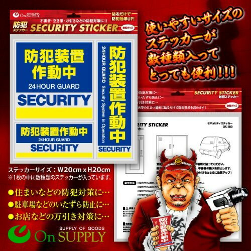 �������ƥ������ƥå��� ���������ֺ�ư��� 3�糧�å� OS-182