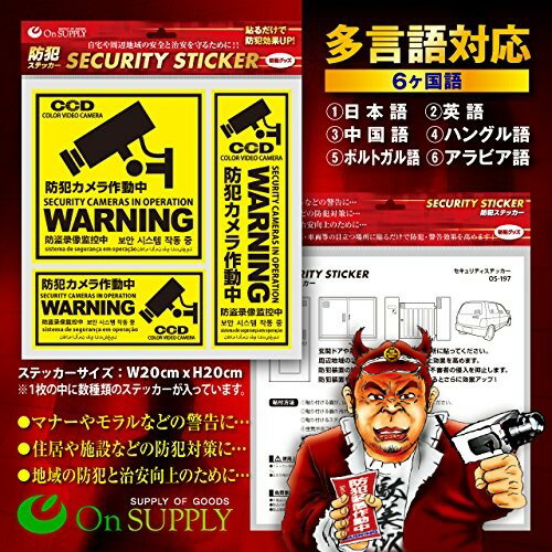 �������ƥ����ƥå��������ȥ�����ư��� (OS-197) ¿�����б�