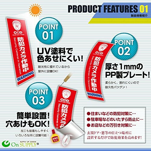 OnSUPPLY���ȥץ졼�� �����ȥ�����ư��� OS-272