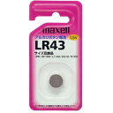 小型機器に幅広く使えるアルカリボタン電池 1個入電　圧 1.5V