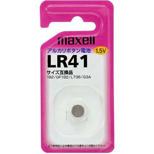 マクセル アルカリボタン電池 1個入 LR-41-1BS