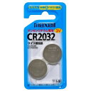 マクセル リチウム電池2個入り CR20322BS