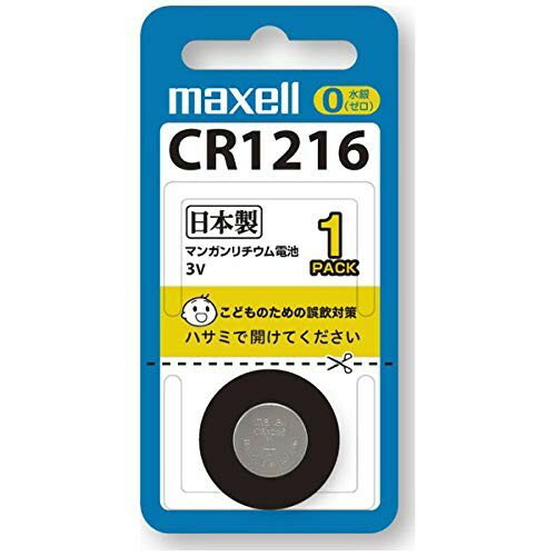 }NZ `ERCdr maxell CR1216 CR1216-1BS