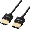 「7/13 -7/15期間ポイントUP」 エレコム イーサネット対応 スーパースリム HDMIケーブル DH-HD14SS20BK