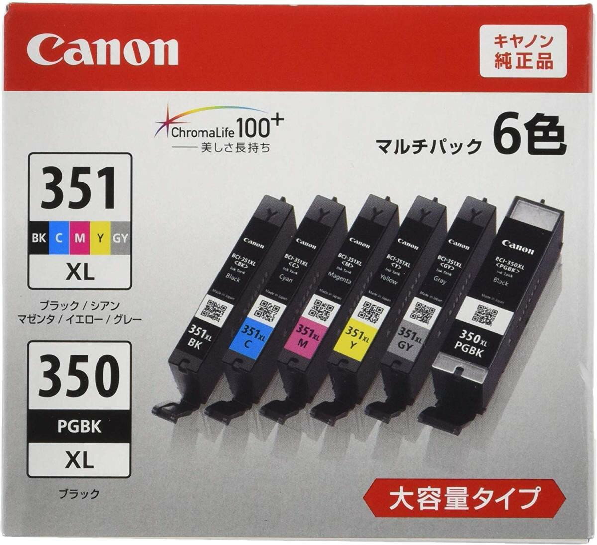 Canon 純正 インク カートリッジ BCI-351XL(BK/C/M/Y/GY) BCI-350XL 6色マルチパック 大容量タイプ BCI-351XL 350XL/6MP