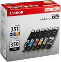 Canon 純正 インク カートリッジ BCI-351(BK/C/M/Y/GY)+BCI-350 6色マルチパック BCI-351+350/6MP