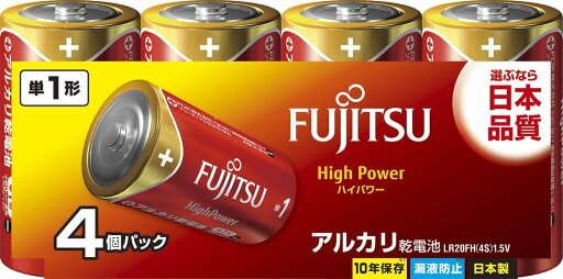 富士通 HigPower アルカリ乾電池 単1形 1.5V 4個パック 日本製 LR20FH(4S) 富士通 HigPower アルカリ乾電池 単1形 1.5V 4個パック 日本製 LR20FH(4S)