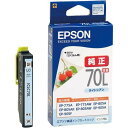 EPSON 純正インクカートリッジ ICLC70L ライトシアン 増量(目印:さくらんぼ)