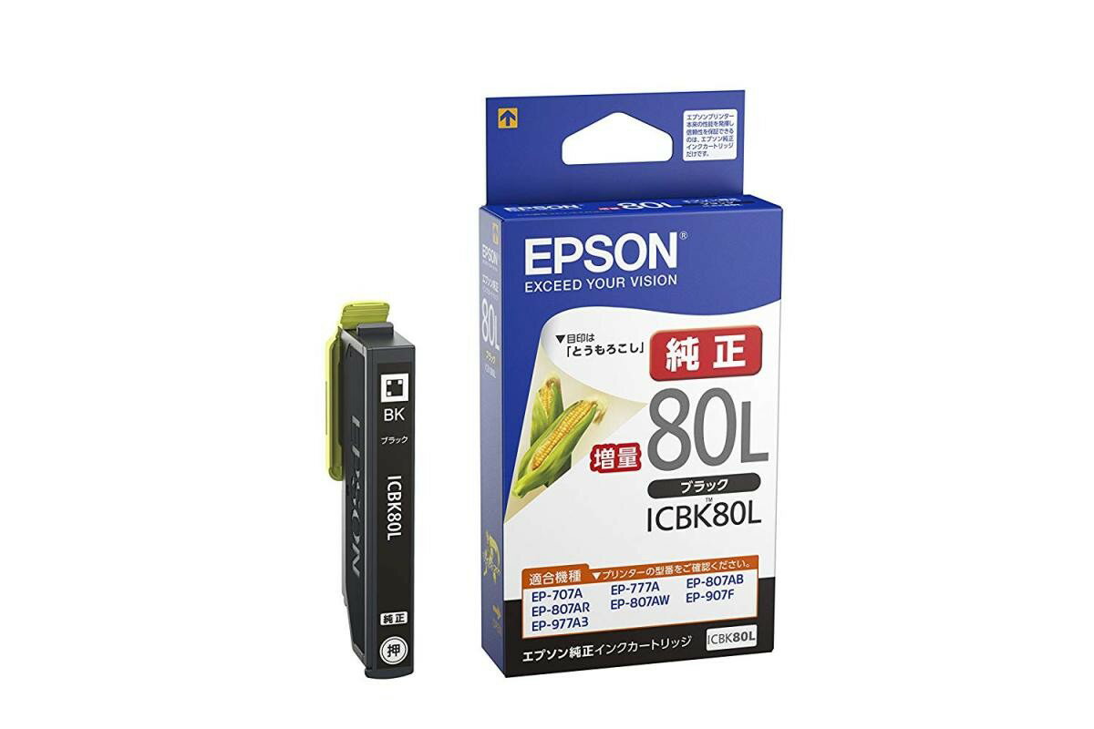 EPSON 純正インクカートリッジ ICBK80L ブラック 増量(目印:とうもろこし)