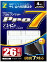 プロセブン テレビ転倒防止マット 26V型まで P-TV26C 転倒防止 固定 補強 マット シート 揺れ 地震 災害 簡単 設置 家電 家具 家 オフィス キ...