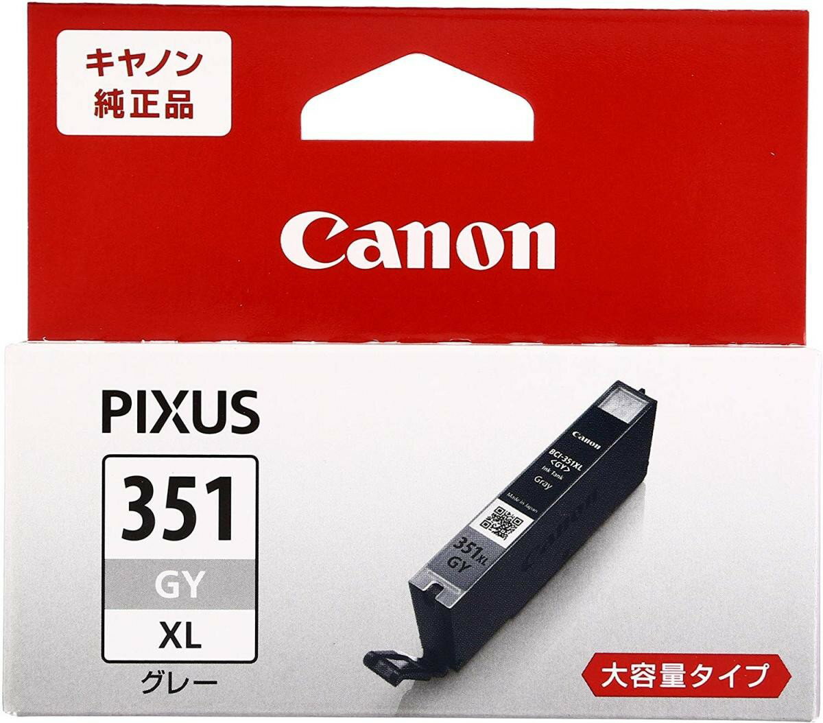 乐天商城 - Canon 純正インクカートリッジ BCI-351 グレー 大容量タイプ BCI-351XLGY
