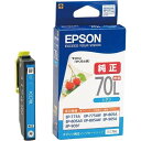 EPSON 純正インクカートリッジ ICC70L シアン 増量(目印:さくらんぼ)
