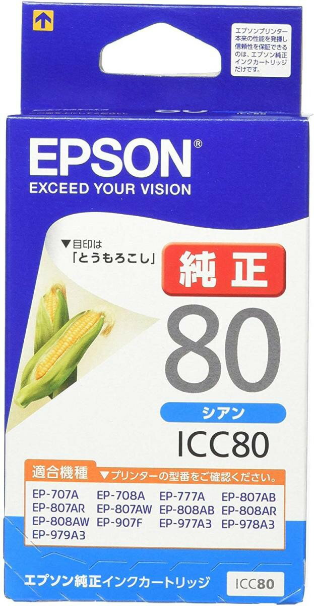 EPSON 純正インクカートリッジ ICC80 シアン(目印:とうもろこし)