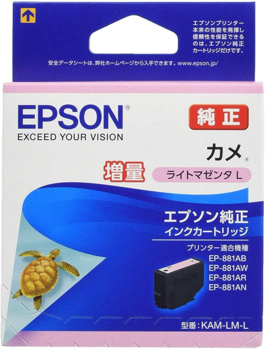 EPSON 純正インクカートリッジ KAM-LM-L ライトマゼンタ 増量タイプ(目印:カメ)