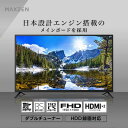 テレビ 43型 マクスゼン MAXZEN 43インチ 東芝ボード内蔵 ...(2)