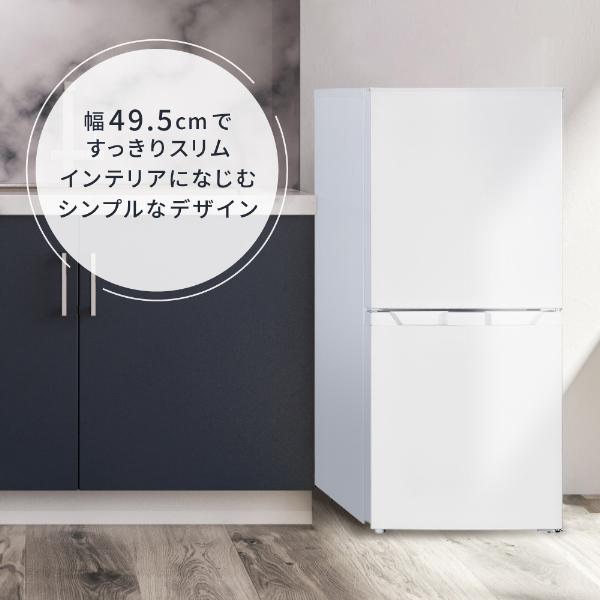 冷蔵庫 121L 一人暮らし 収納 MAXZEN マクスゼン 小型 2ドア 霜取り不要 コンパク...