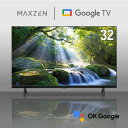 er 32^ }NX[ MAXZEN 32C` Googleer O[Oer nEBSE110xCSfW^ OtHDD^@\ HDMI2n HDR JV32DS06