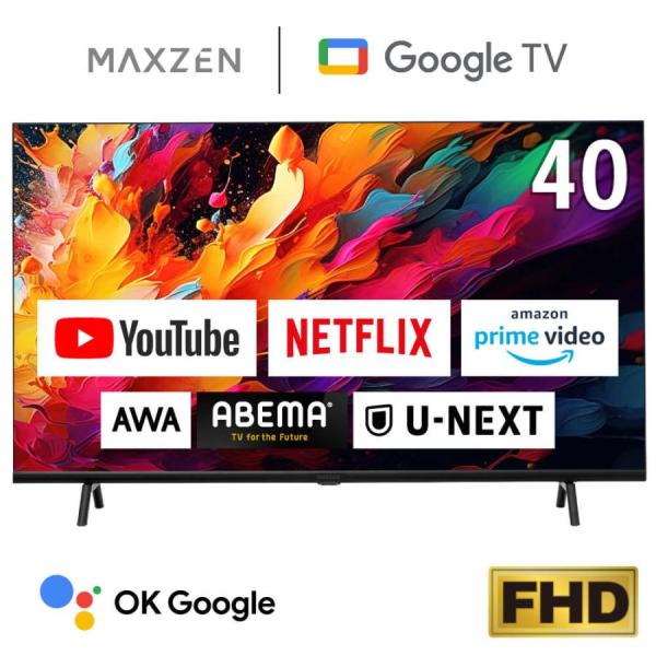 テレビ 40型 マクスゼン MAXZEN 40インチ Googleテレビ グーグルテレビ 地上・BS・110度CSデジタル 外付けHDD録画機能 HDRパネル JV40DS06