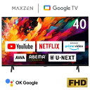 テレビ 40型 マクスゼン MAXZEN 40インチ Googleテレビ グーグルテレビ 地上・BS・110度CSデジタル 外付けHDD録画機能 HDRパネル JV40D..