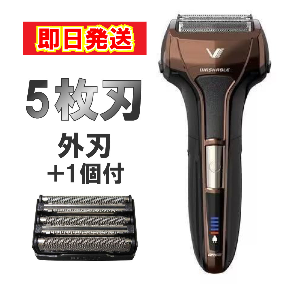 楽天市場】シェーバー ブラウン（電源方式USB充電）（メンズシェーバー