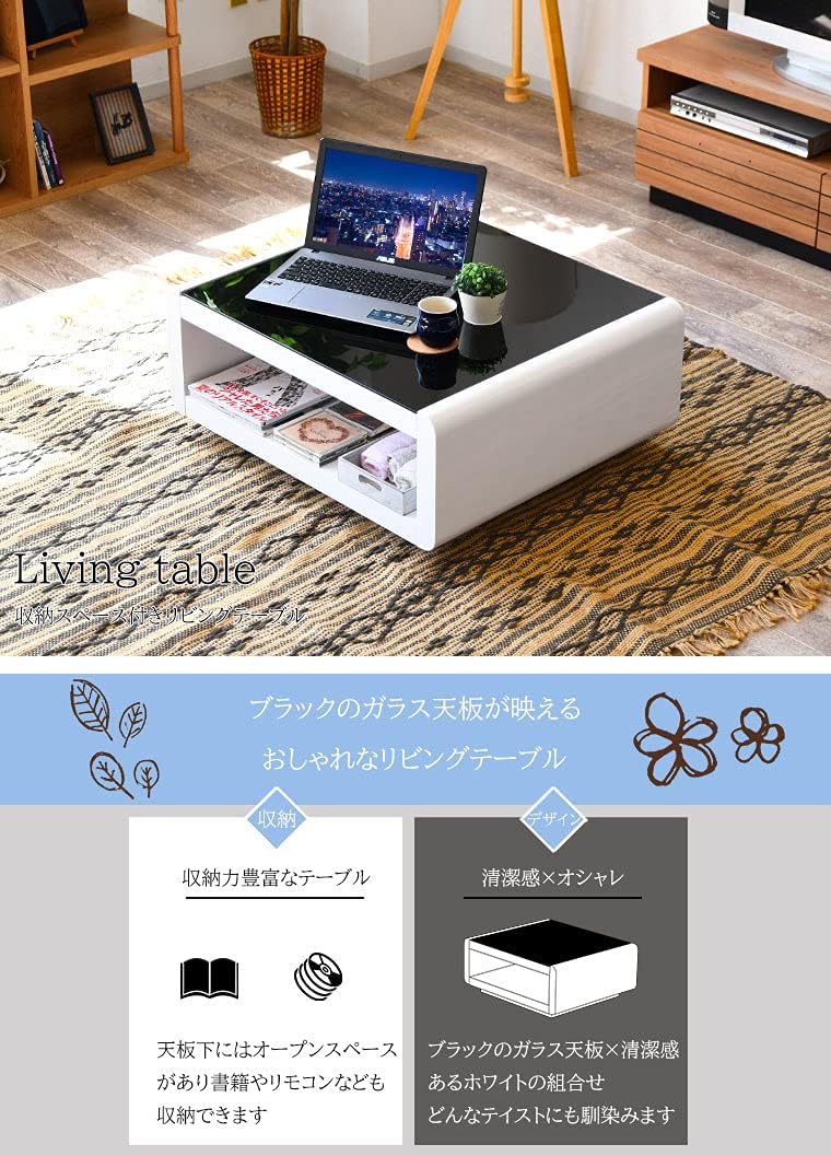 ガラストップ モダンデザイン ローテーブル リビングテーブル センターテーブル ガラステーブル 白 鏡面塗装 1287 (幅80×奥行70cm) [3]