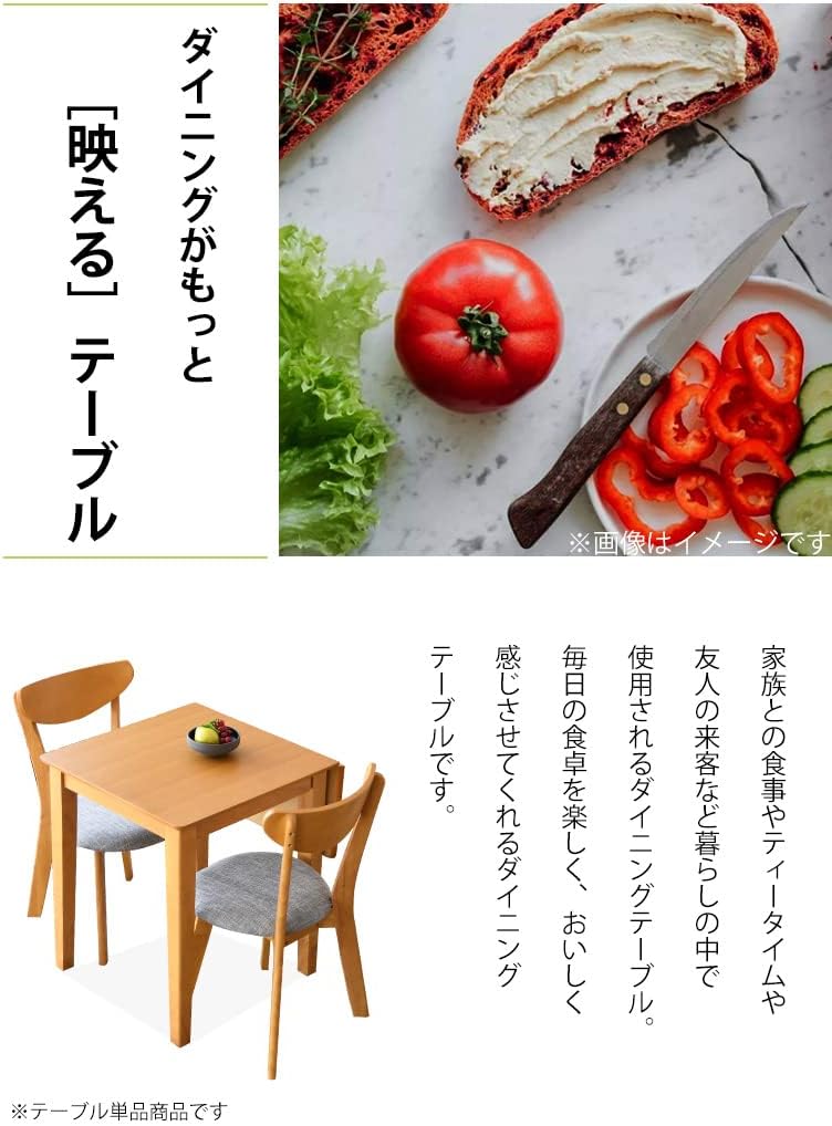 伸長テーブル ダイニング 食卓 カフェテーブル 机 幅60/90 奥行60 高さ70 木製 食卓テーブル 1385 伸長式テーブル 木製ダイニングテーブル コンパクト設計 2人用?4人用対応 ナチュラルカラー カフェ風インテリア 折りたたみ天板 食卓テーブル