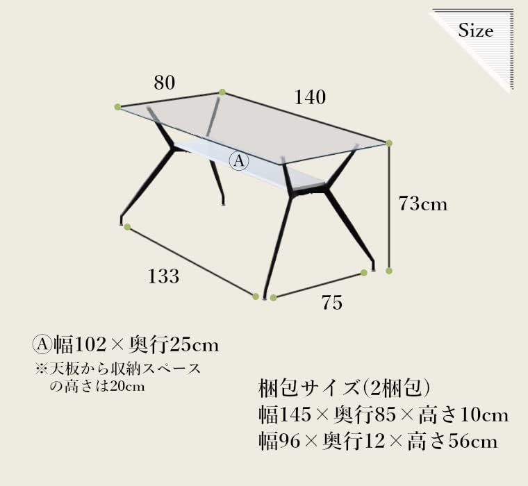 ダイニングテーブル ガラステーブル カフェテーブル ガラス天板 強化ガラス スチール脚 140 長方形 クリア ストーン柄 86120 クリア 正方形ダイニングテーブル 強化ガラス天板 スチール脚 ガラステーブル モダンインテリア カフェ風テーブル 省スペース設計 クリアガラス