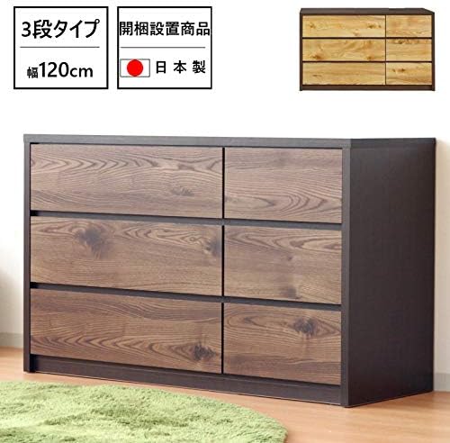 たんす チェスト ワードローブ 洋服タンス 国産 完成品 ローチェスト ナチュラル 21010 (幅120-3段チェスト, ナチュラル) [2]