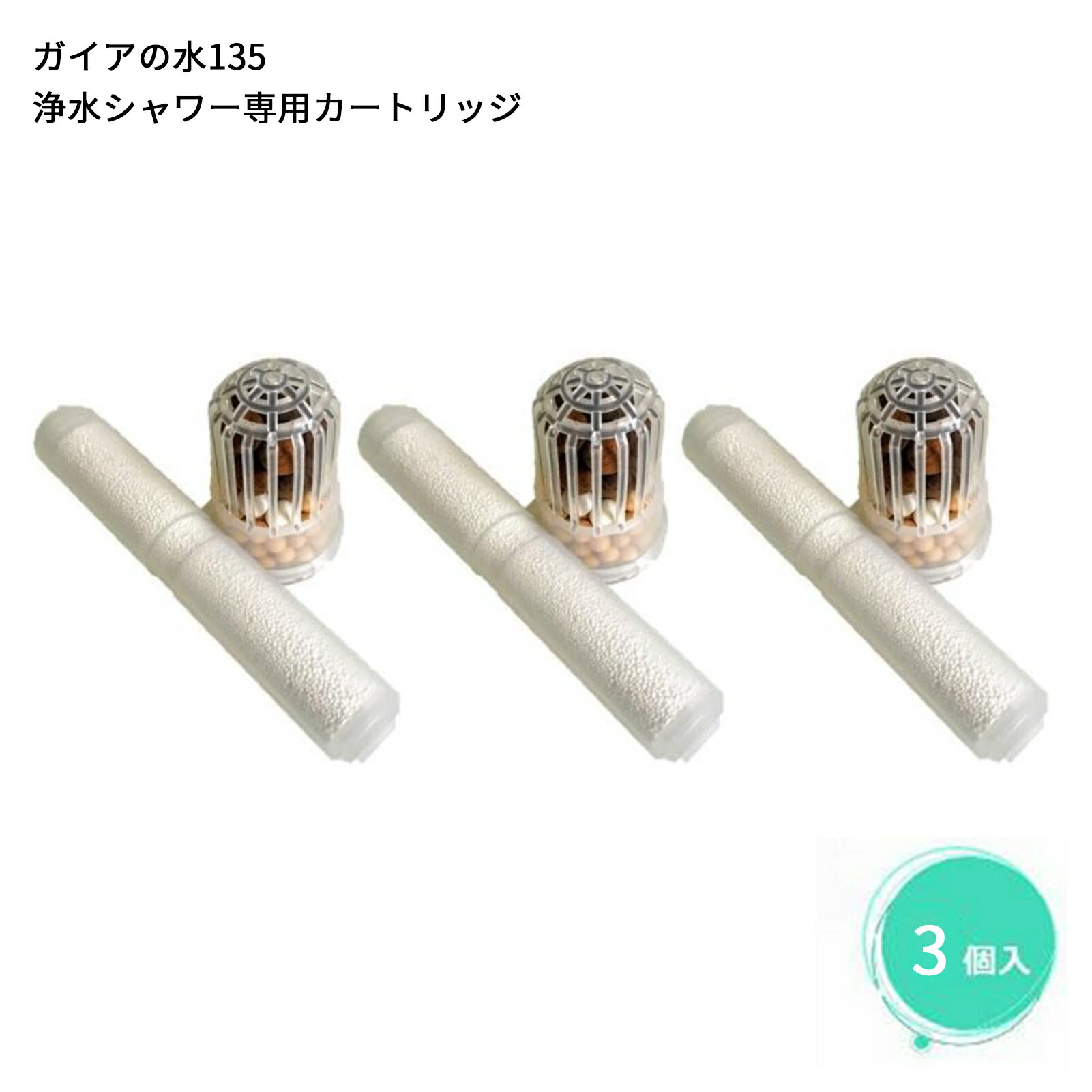 楽天市場】テラヘルツ(浄水器・整水器|キッチン家電):家電の通販 楽天市場】テラヘルツ(浄水器・整水器|キッチン家電):家電の通販