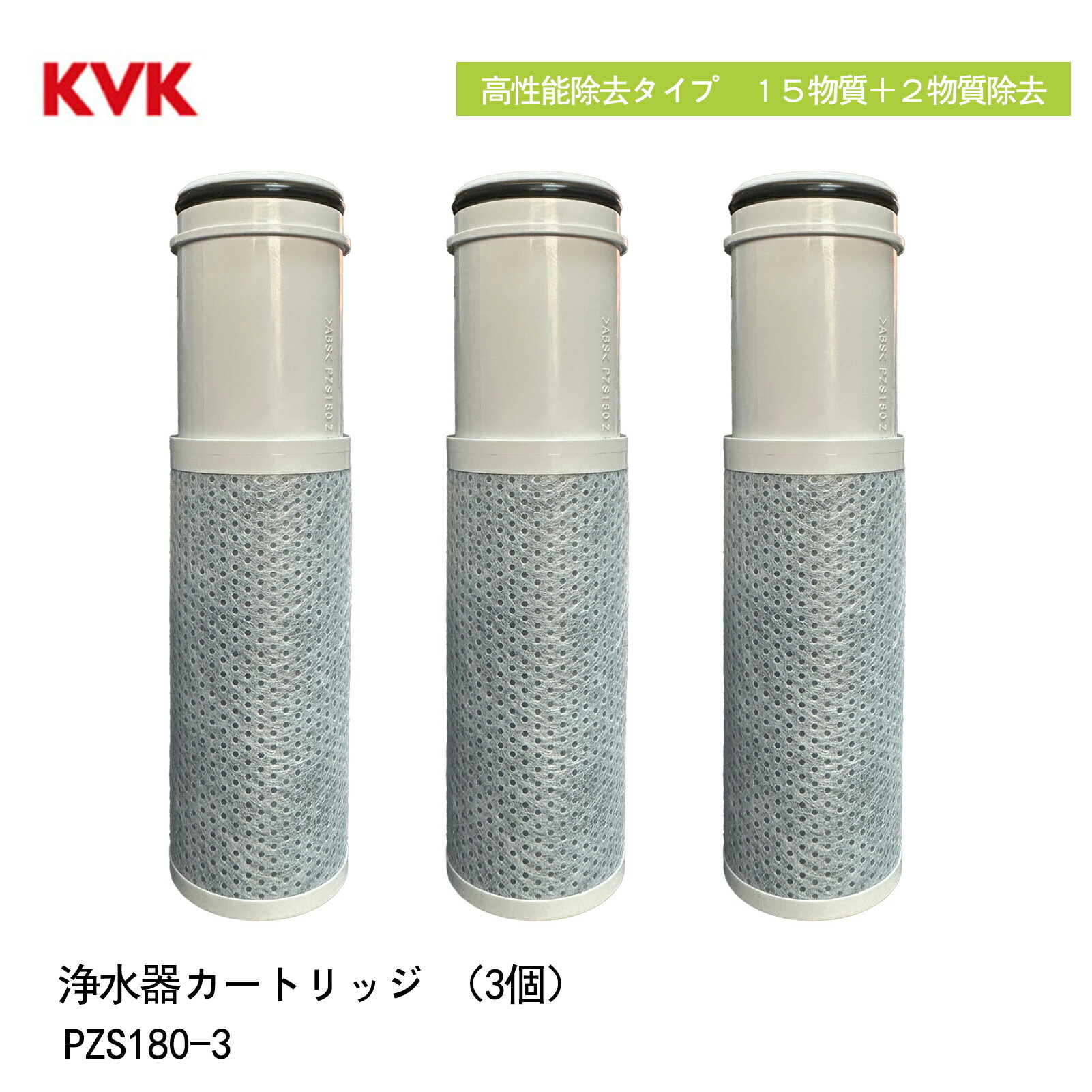 楽天市場】浄水器カートリッジ kvkの通販 楽天市場】浄水器カートリッジ kvkの通販