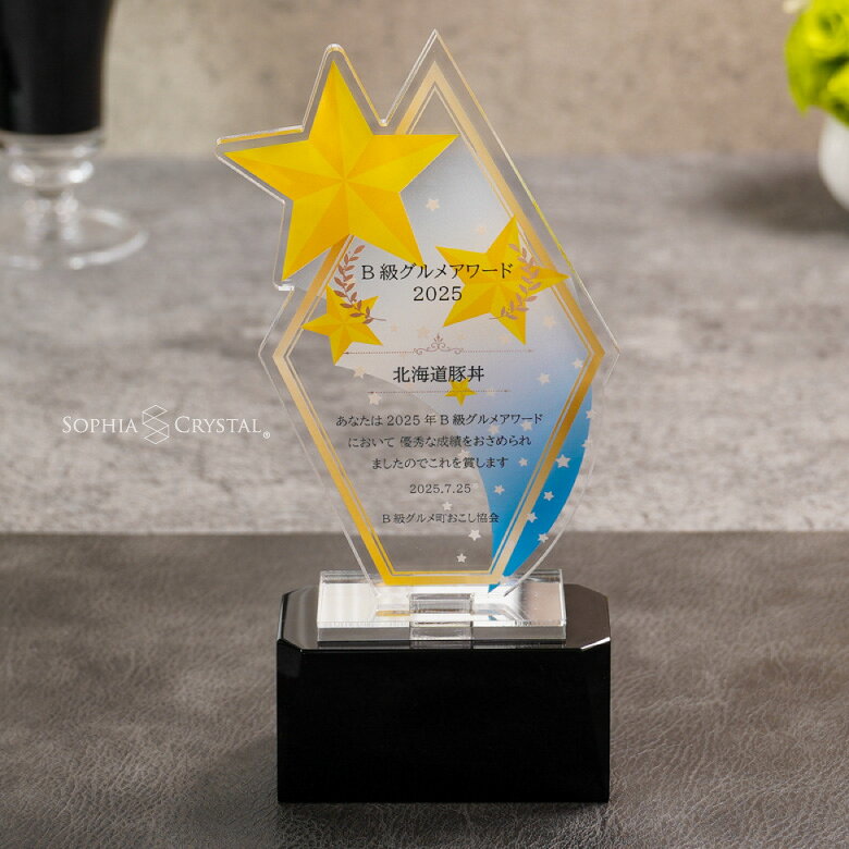 �ץ�ߥ��� ������� �ȥ��ե��� ART-1 ̾���� ��ǰ�� ɽ���� �࿦��ǰ ��ǯ��ǰ ��Ω��ǰ ����ե���� �ۡ��륤���� ���ݡ������ ���٥�� ͥ�� ...