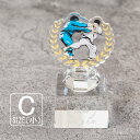 プレミアム アクリル トロフィー ART-4C(小) 名入れ 記念品 表彰状 退職記念 周年記念 創立記念 ゴルフコンペ ホールインワン スポーツ大会 イベント...