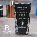 ブラックビューティー トロフィー CR-17B-bb(中) クリスタル 名入れ 記念品 表彰状 退職記念 周年記念 創立記念 ゴルフコンペ ホールインワン スポ...