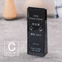 ブラックビューティー トロフィー CR-33C-bb(小) クリスタル 名入れ 記念品 表彰状 退職記念 周年記念 創立記念 ゴルフコンペ ホールインワン スポ...
