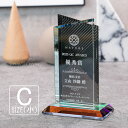 ブラックビューティー トロフィー WCR-40C-bb(小) ガラス 名入れ 記念品 表彰状 退職記念 周年記念 創立記念 ゴルフコンペ ホールインワン スポー...