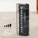 クリスタル 位牌 絃(いと) KH-12C-ito(小) 名入れ無料 モダン お位牌 仏具 夫婦 連名 戒名 供養 49日 法要 おしゃれ 手元供養 現代仏壇 ...