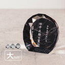 クリスタル 位牌 絃(いと) KH-16A-ito(大) 名入れ無料 モダン お位牌 仏具 夫婦 連名 戒名 供養 49日 法要 おしゃれ 手元供養 現代仏壇 ...