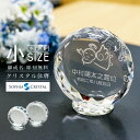 位牌 クリスタル KH-23(小) 水子供養 子供供養 名入れ無料 仏具 仏壇 戒名 供養 49日 法要 法事 おしゃれ 現代位牌 手元供養 現代仏壇 ミニ仏壇...