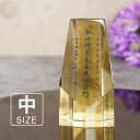 位牌 クリスタル 金箔仕様 KH-25B(中) モダン お位牌 仏具 仏壇 夫婦 連名 戒名 供養 49日 法要 法事 おしゃれ 現代位牌 手元供養 現代仏壇 ...