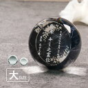 穏花 位牌 大理石 モダン クリスタル KH-27A-onk-d(大) 名入れ無料 カラー お位牌 仏具 仏壇 夫婦 連名 戒名 供養 49日 法要 法事 おし...