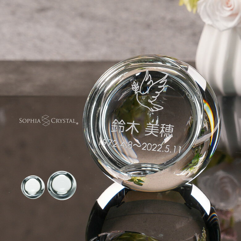 位牌 モダン クリスタル KH-28 名入れ無料 お位牌 仏具 仏壇 夫婦 連名 戒名 供養 49日 法要 法事 おし..