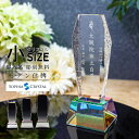 位牌 モダン クリスタル KH-8(小) 名入れ無料 お位牌 仏具 仏壇 夫婦 連名 戒名 供養 49日 法要 法事 おしゃれ 現代位牌 家具調 手元供養 現代...