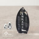 クリスタル 位牌 絃(いと) KH-9B-ito(小) 名入れ無料 モダン お位牌 仏具 夫婦 連名 戒名 供養 49日 法要 おしゃれ 手元供養 現代仏壇 ミ...