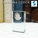 記念品 名入れ 置き時計 DT-18 ガラス 時計 名前入り 還暦 古希 米寿 金婚式 銀婚式 退職祝い 結婚祝い オリジナル ギフト プレゼント 周年記念 創...