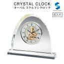 【数量限定即納】【送料無料】SEIKO CLOCK (セイコークロック) 目覚まし時計 知育 アナログ 青 KR887L　※北海道・九州・沖縄・離島は別途送料（1080円〜2160円）幼児教育　勉強　かわいい　プレゼント　出産　退院 自宅学習　kr887p　幼稚園　保育園　限定　アンパンマン