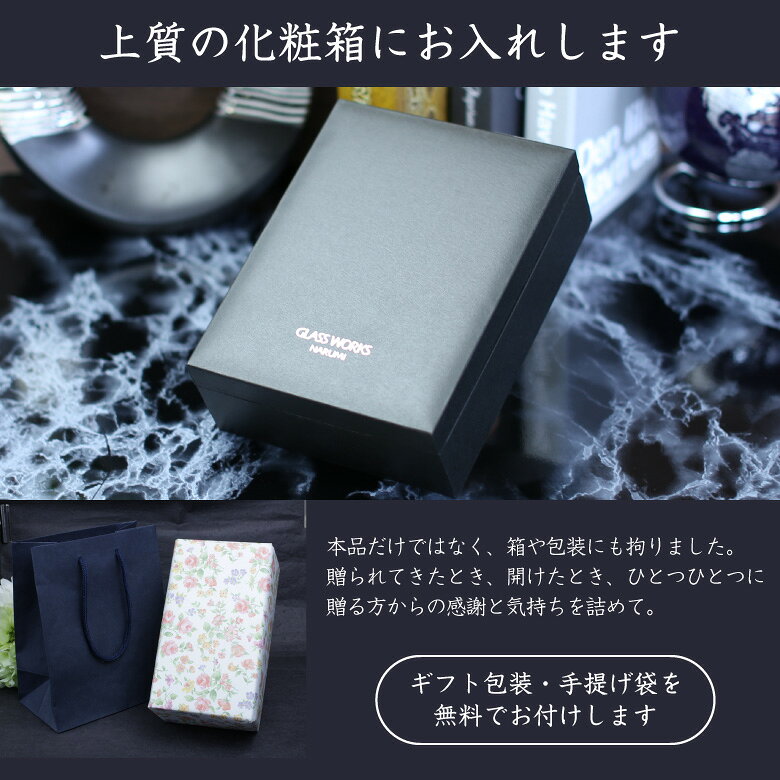置き時計 マロン 世界時計 gw1000-11066 ナルミ グラスワークス 名入れ 時計 周年記念 記念品 オリジナル プレゼント GLASS WORKS NARUMI 鳴海製陶 [3]