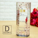 トロフィー クリスタルトロフィー CR-20D(特小) 名入れ オリジナル 記念品 表彰状 退職記念 周年記念 創立記念 ゴルフコンペ ホールインワン スポーツ...