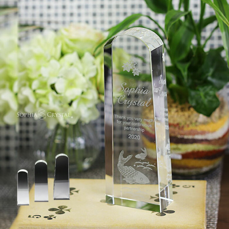 クリスタル トロフィー CR-26 名入れ 記念品 表彰状 退職記念 周年記念 創立記念 ゴルフコンペ ホールインワン スポーツ大会 イベント 優勝 トロフィ プレゼント ギフト おしゃれ